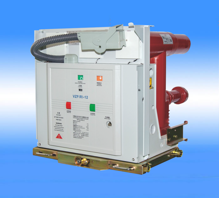VZF-12中置固封式真空負(fù)荷開關(guān)熔斷器組合電器..